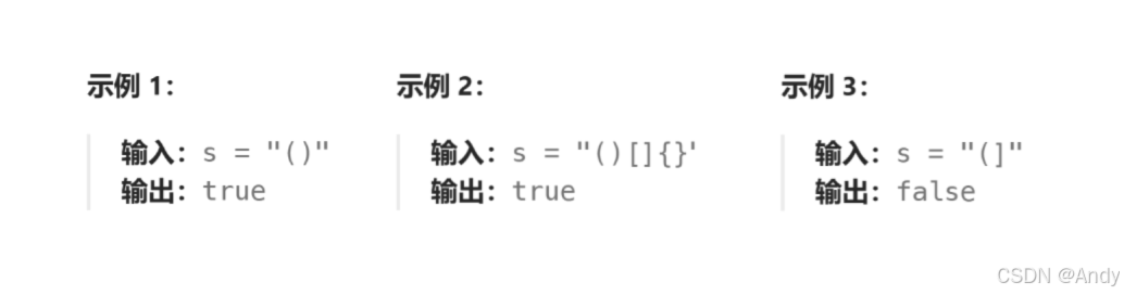 示例